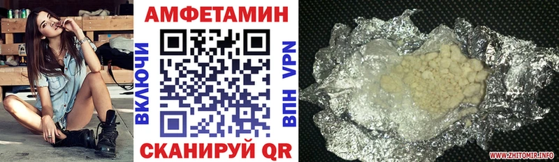Amphetamine 98%  Краснокамск 