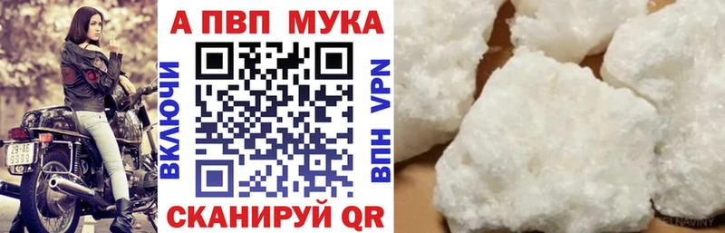 Alfa_PVP СК КРИС мега ONION Краснокамск