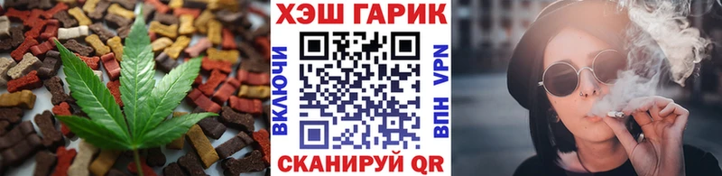 наркота  Краснокамск  Cannafood марихуана 