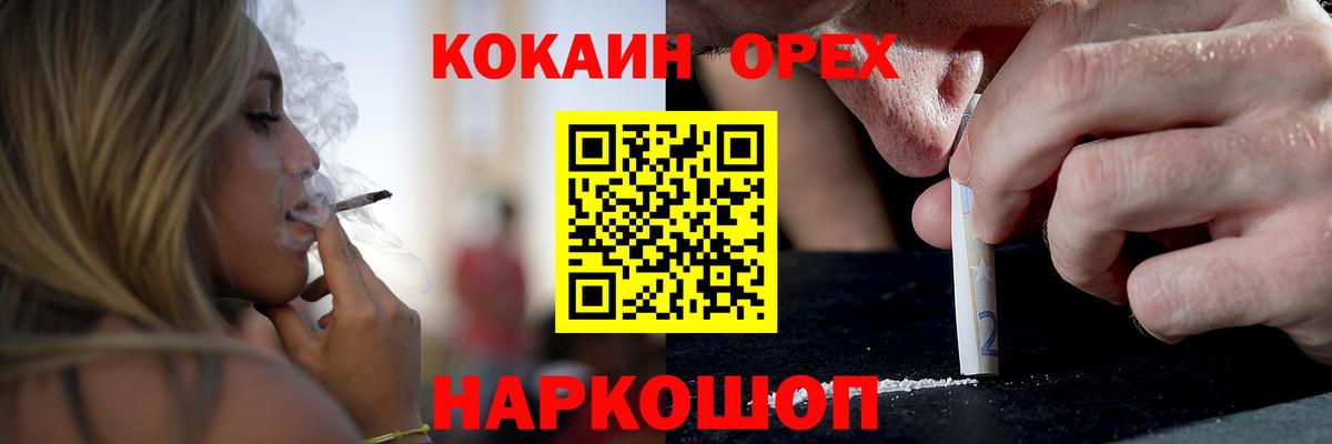 КОКАИН FishScale Краснокамск