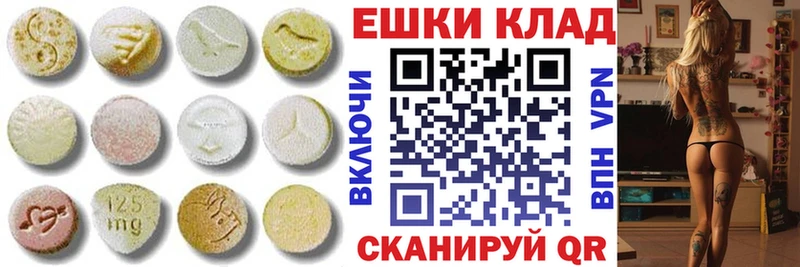 Экстази Punisher  закладки  Краснокамск 