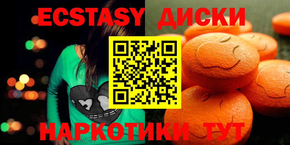 Ecstasy Punisher Краснокамск
