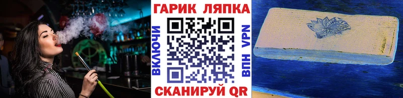 Гашиш убойный hydra ТОР Краснокамск маркетплейс как зайти купить наркотик