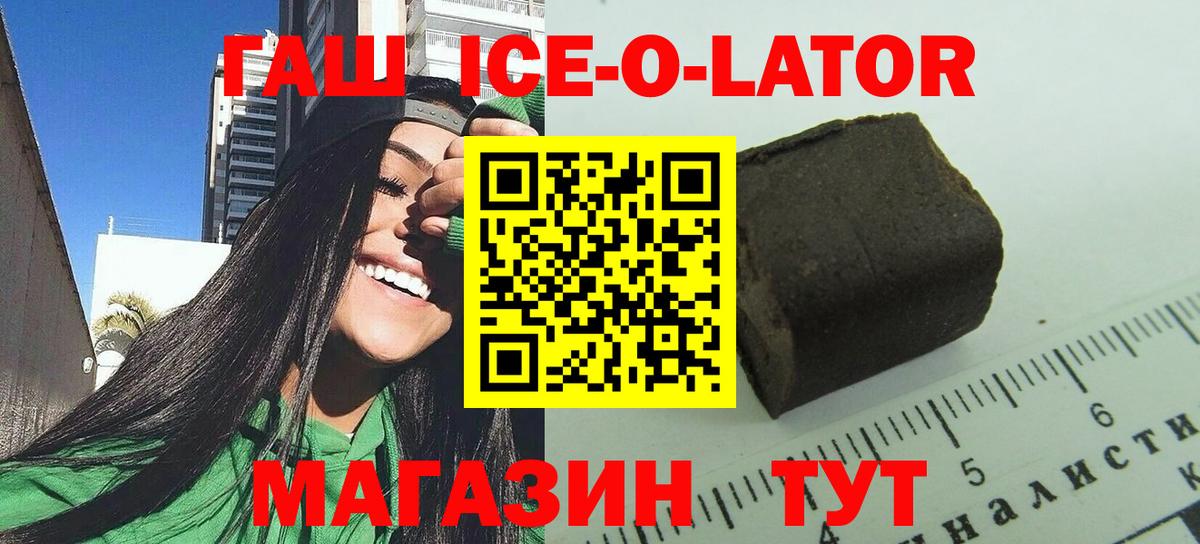 Гашиш  Вход с VPN  ГАШ убойный  Краснокамск  ГАШИШ AMNESIA HAZE 