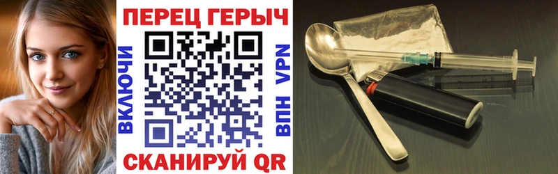 Героин белый  ссылка на мегу ССЫЛКА  Краснокамск  хочу наркоту 