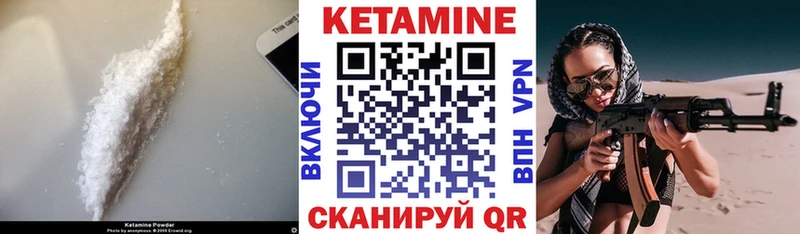 КЕТАМИН ketamine  Краснокамск 