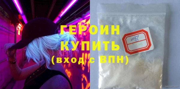 гашишное масло Абинск