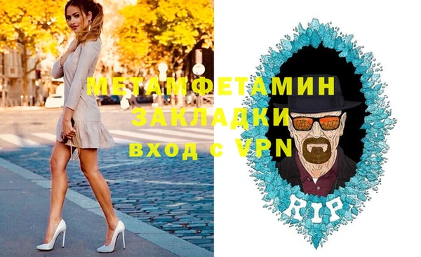 дживик Пересвет
