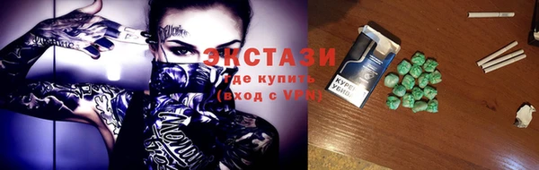альфа пвп VHQ Абаза