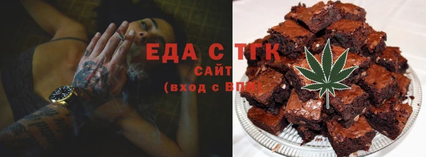 альфа пвп VHQ Абаза