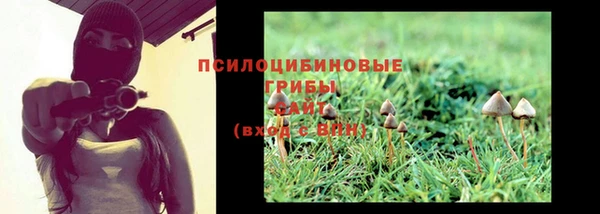 альфа пвп VHQ Абаза