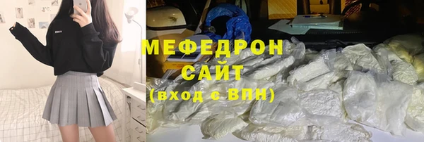 кокаин премиум Арсеньев