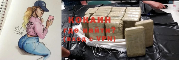 альфа пвп VHQ Абаза