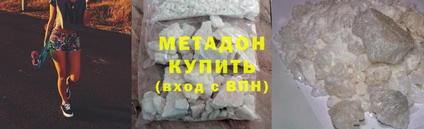 гашишное масло Абинск