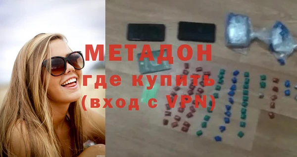 мяу мяу кристалл Пестово