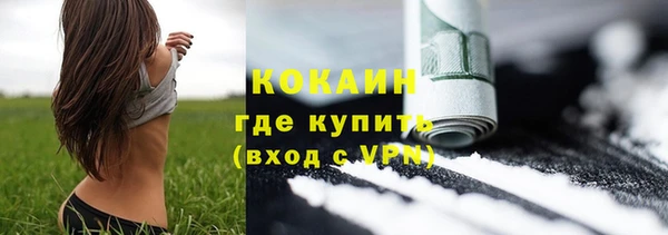 гашишное масло Абинск