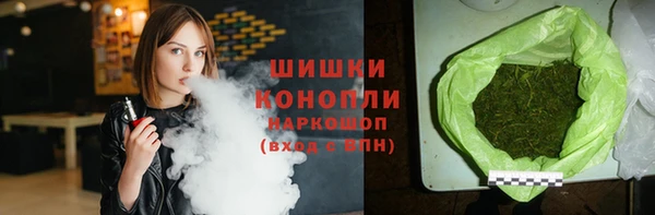 альфа пвп VHQ Абаза