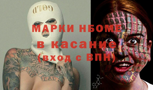 альфа пвп VHQ Абаза