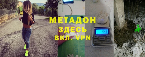 мяу мяу кристалл Пестово