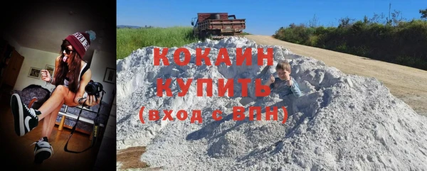 гашишное масло Абинск