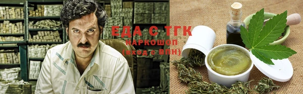 альфа пвп VHQ Абаза