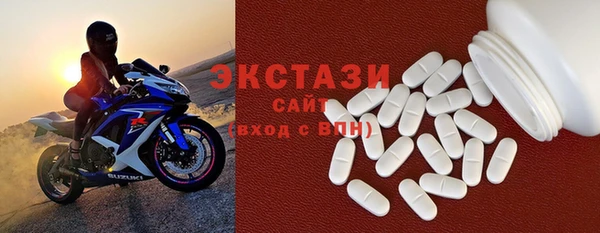 альфа пвп VHQ Абаза