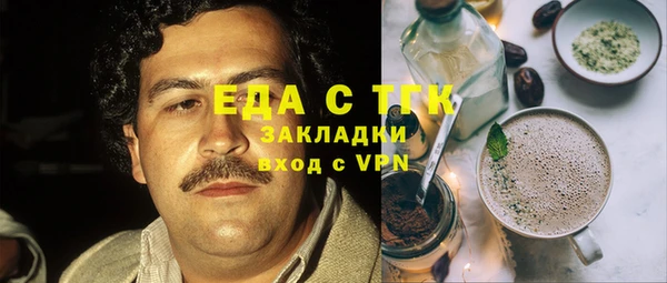 гашишное масло Абинск