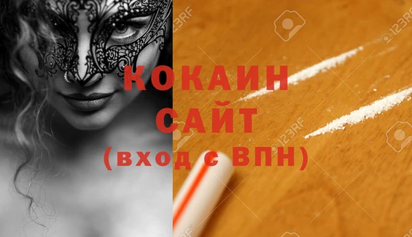 гашишное масло Абинск