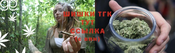 гашишное масло Абинск