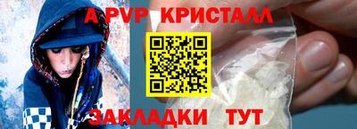 СК Коммунар