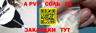 MDMA Комсомольск-на-Амуре