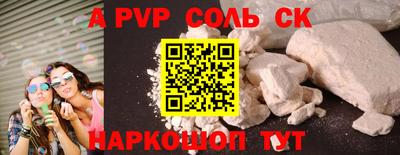 СК Коммунар
