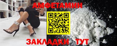 MDMA Комсомольск-на-Амуре