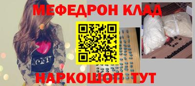 MDMA Комсомольск-на-Амуре