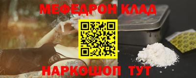 MDMA Комсомольск-на-Амуре