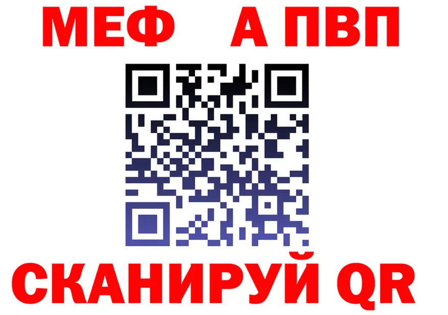 МЕФ 4 MMC tor площадка мега Краснокамск
