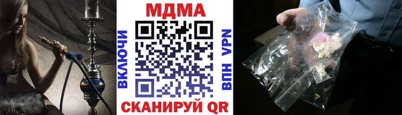 MDMA молли  blacksprut ONION  Краснокамск 