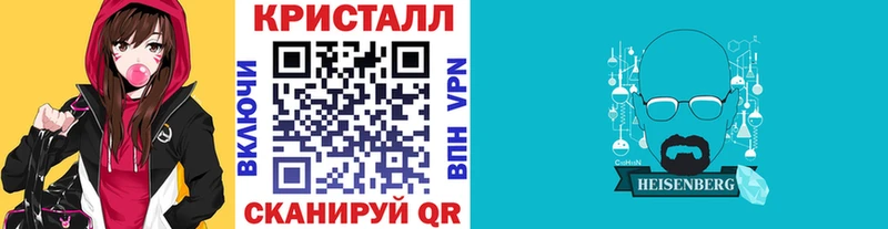 продажа наркотиков Краснокамск Метамфетамин кристалл