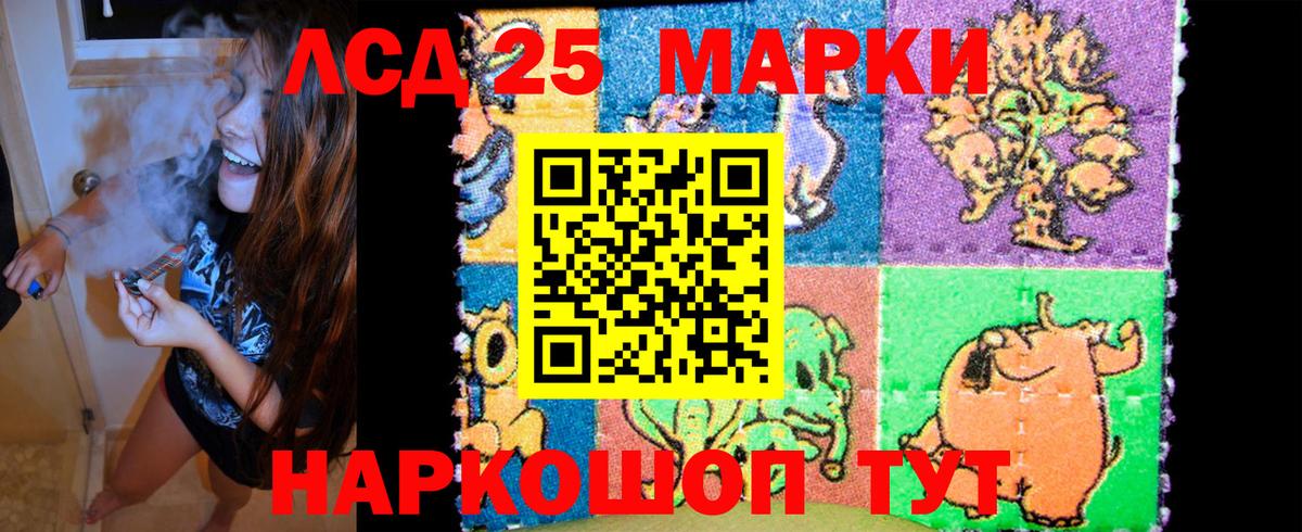 Наркотические марки 1,8мг  Наркотические марки 1,8мг  Вход с VPN  Краснокамск 