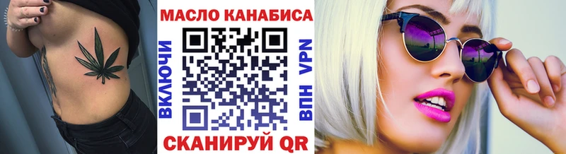 как найти   Краснокамск  МЕГА ONION  Дистиллят ТГК THC oil 