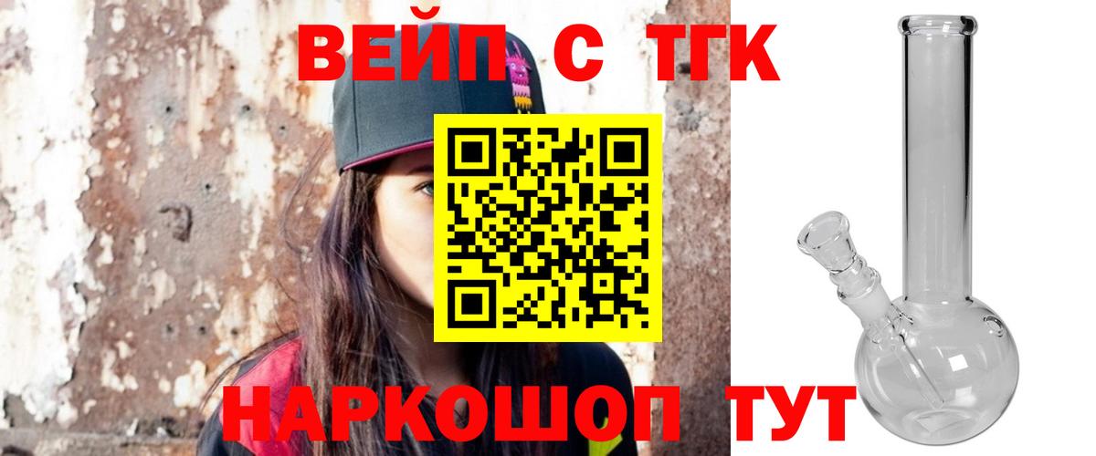 Дистиллят ТГК Wax Краснокамск